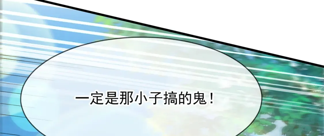 100 一起回家32