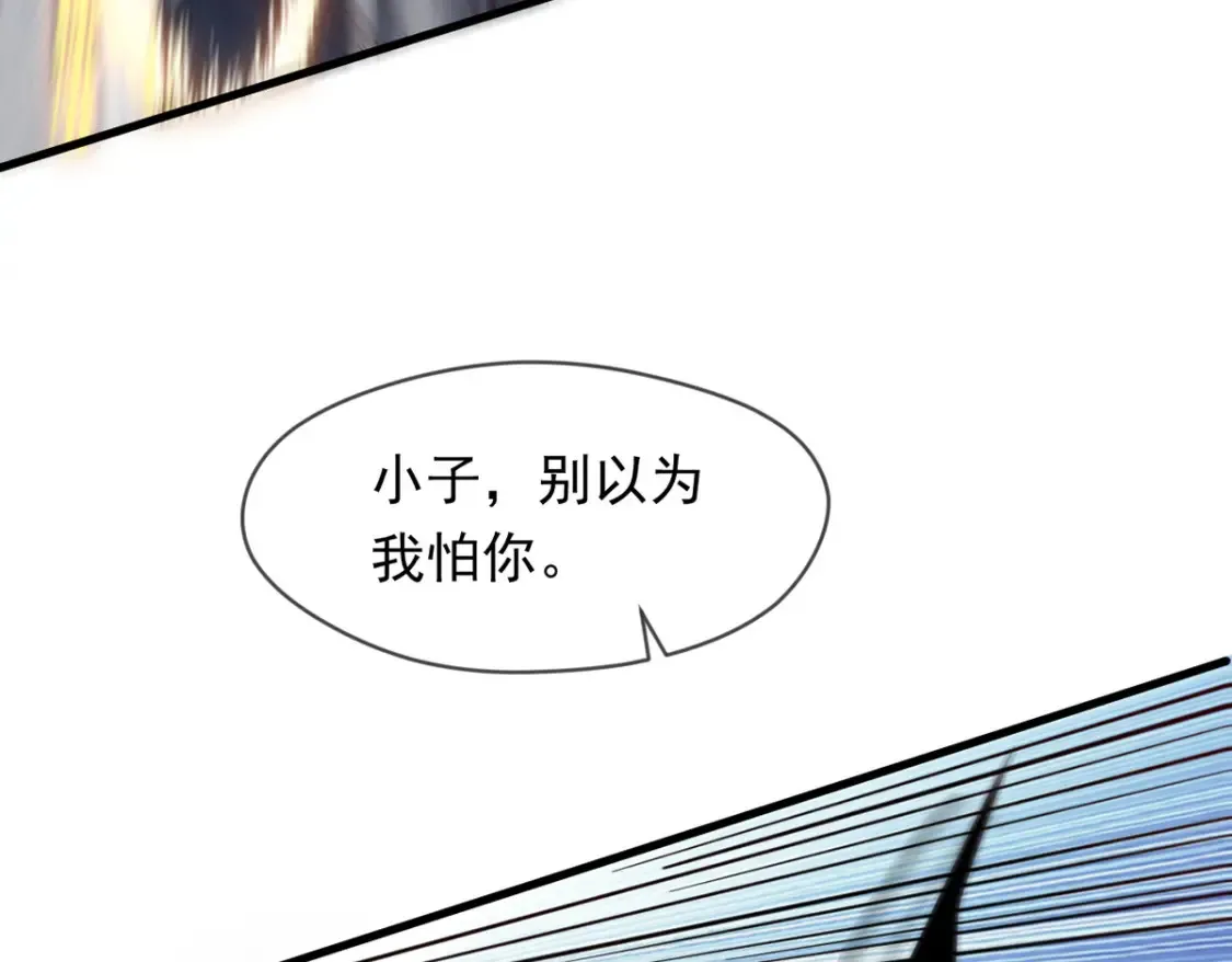 097 大阵焚群殿48