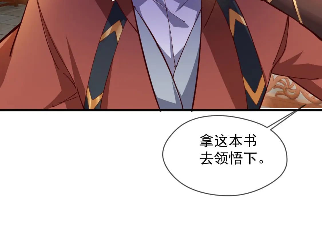 030 百花争艳赛88