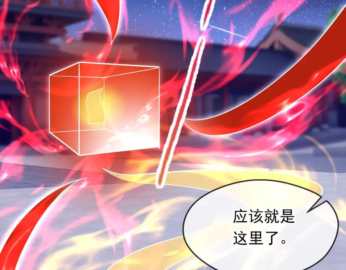 037 入魔与悟道40