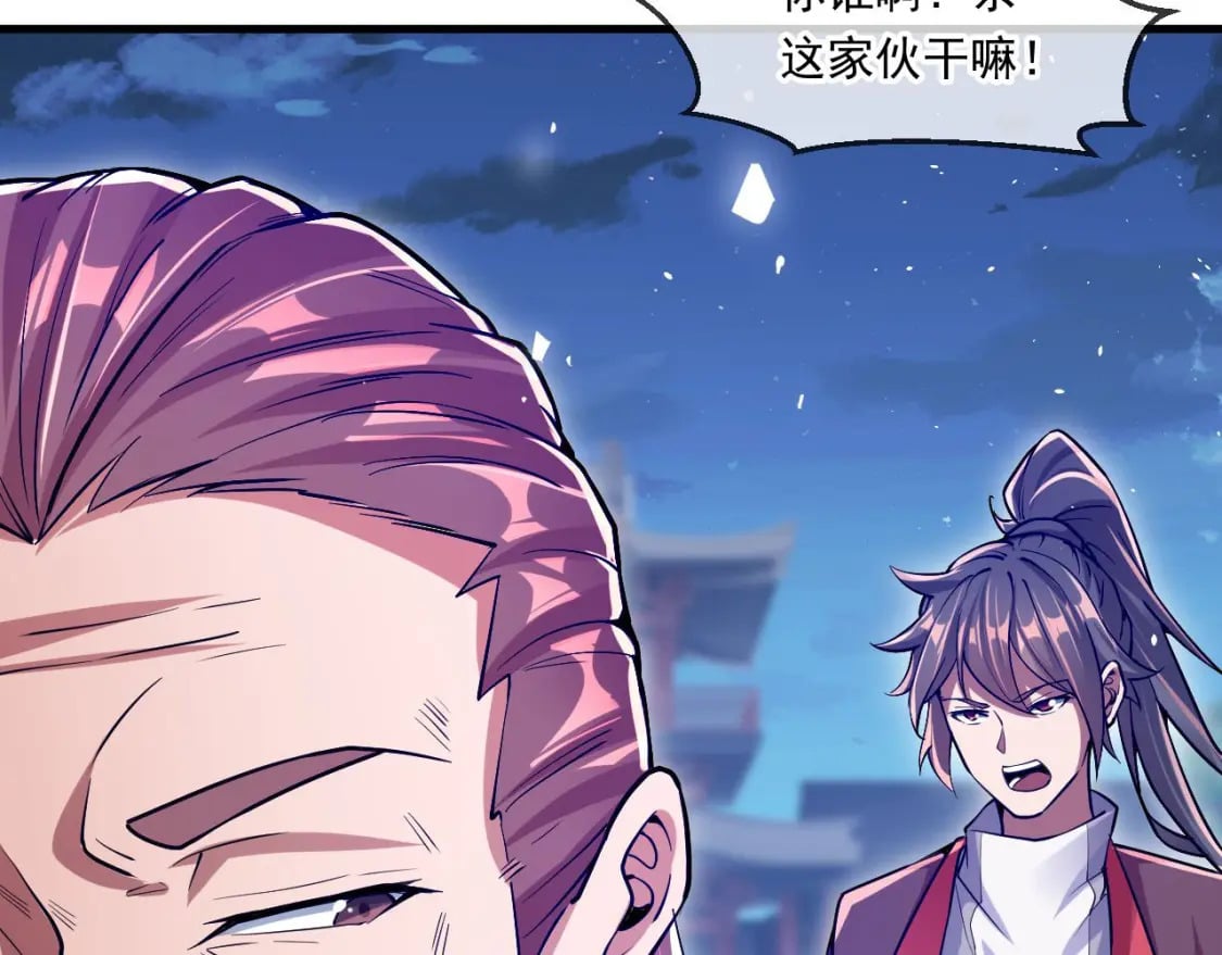 038 杀人灭口99