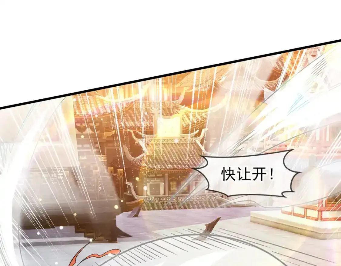 095 直面殿主24