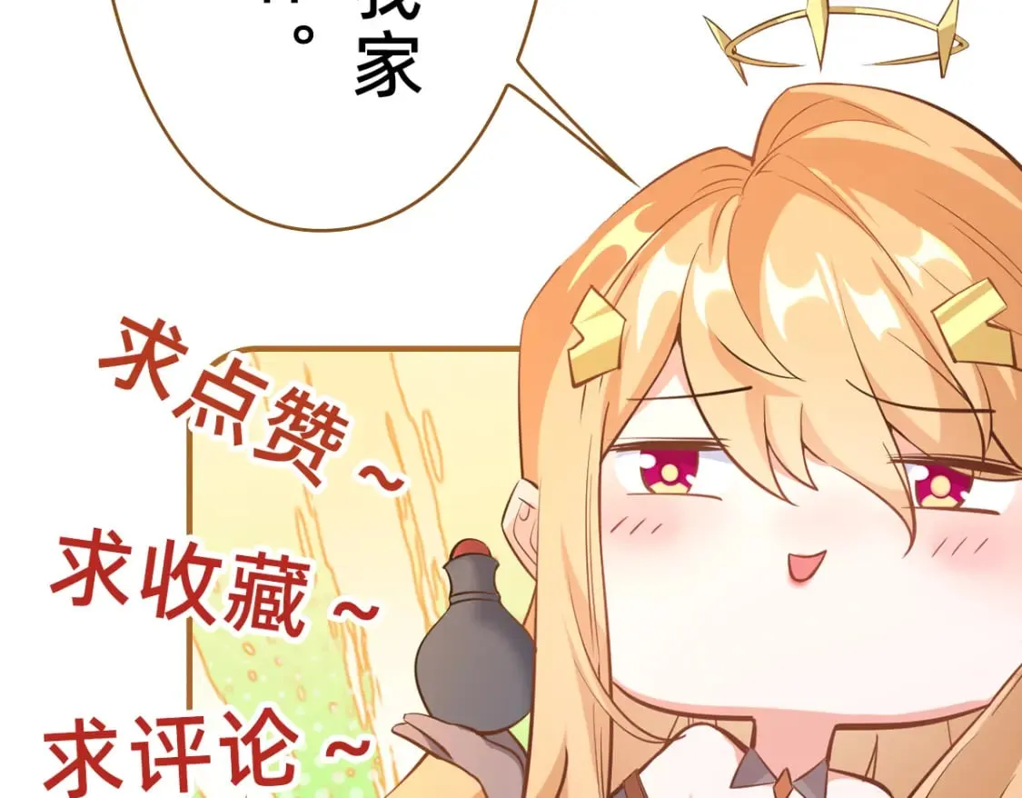 094 天神殿总部123