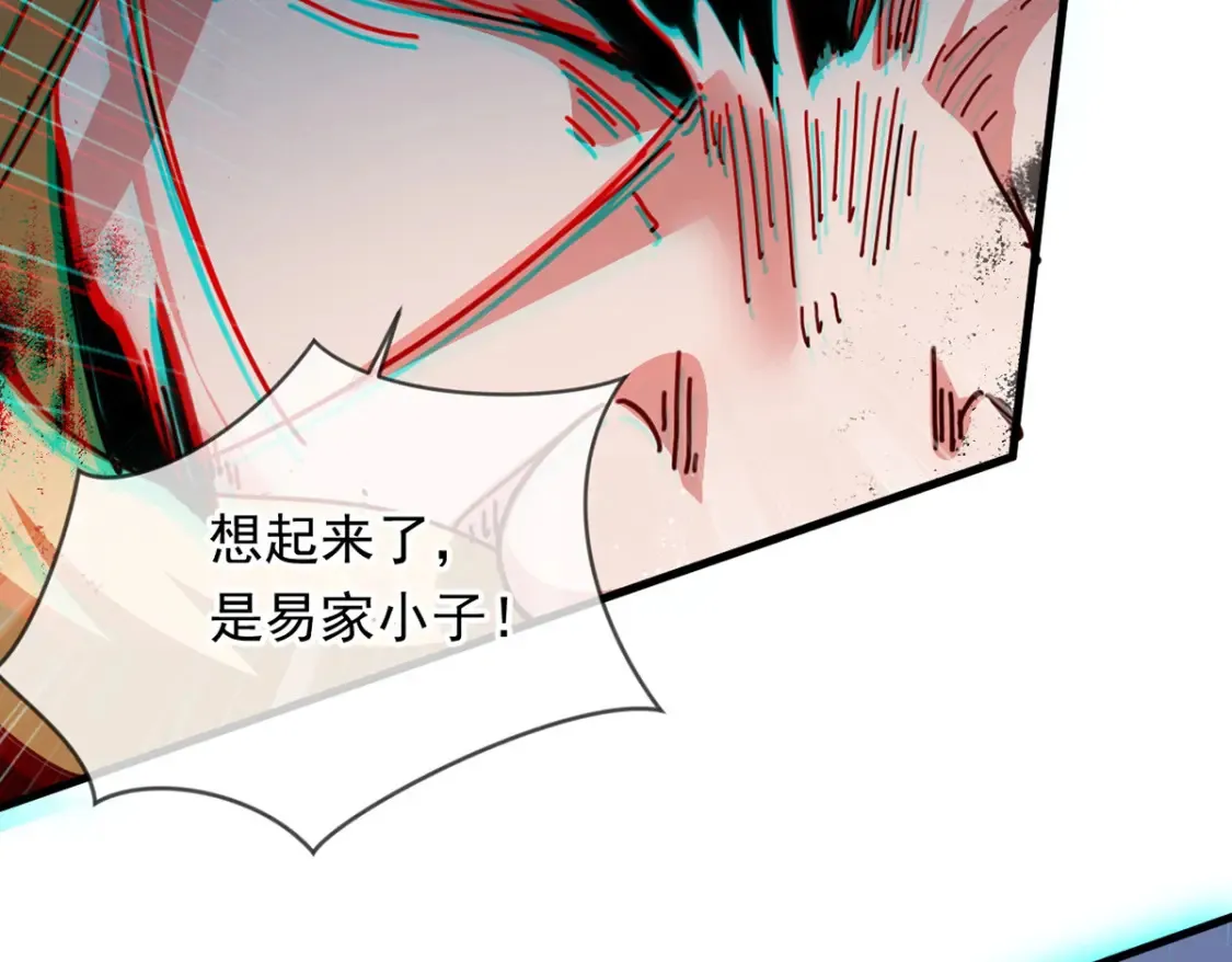 098 追猎67
