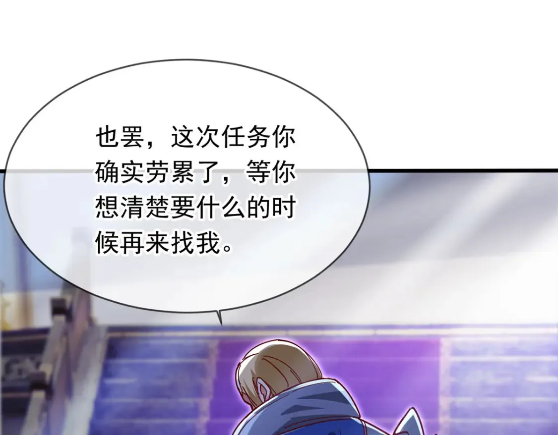 096 瞒天过海42