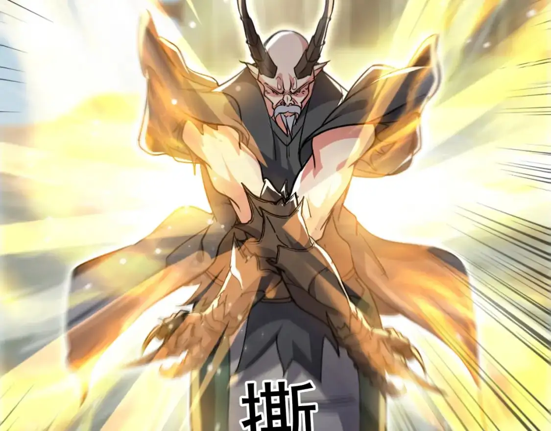 084 混沌秘境82