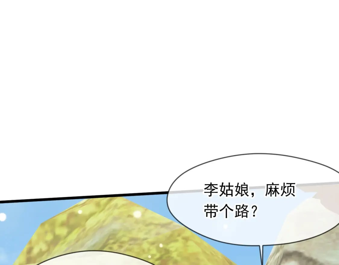 075 决战天神殿44