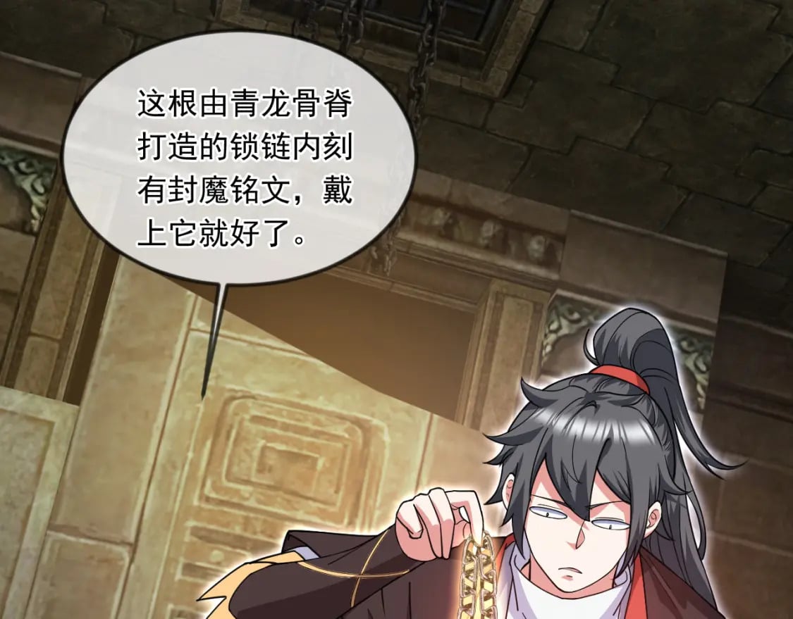 045 龙象神拳21