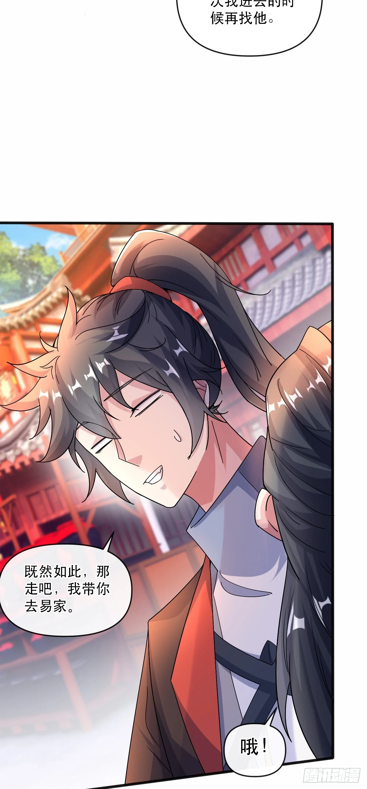 018 青玄的诱惑10