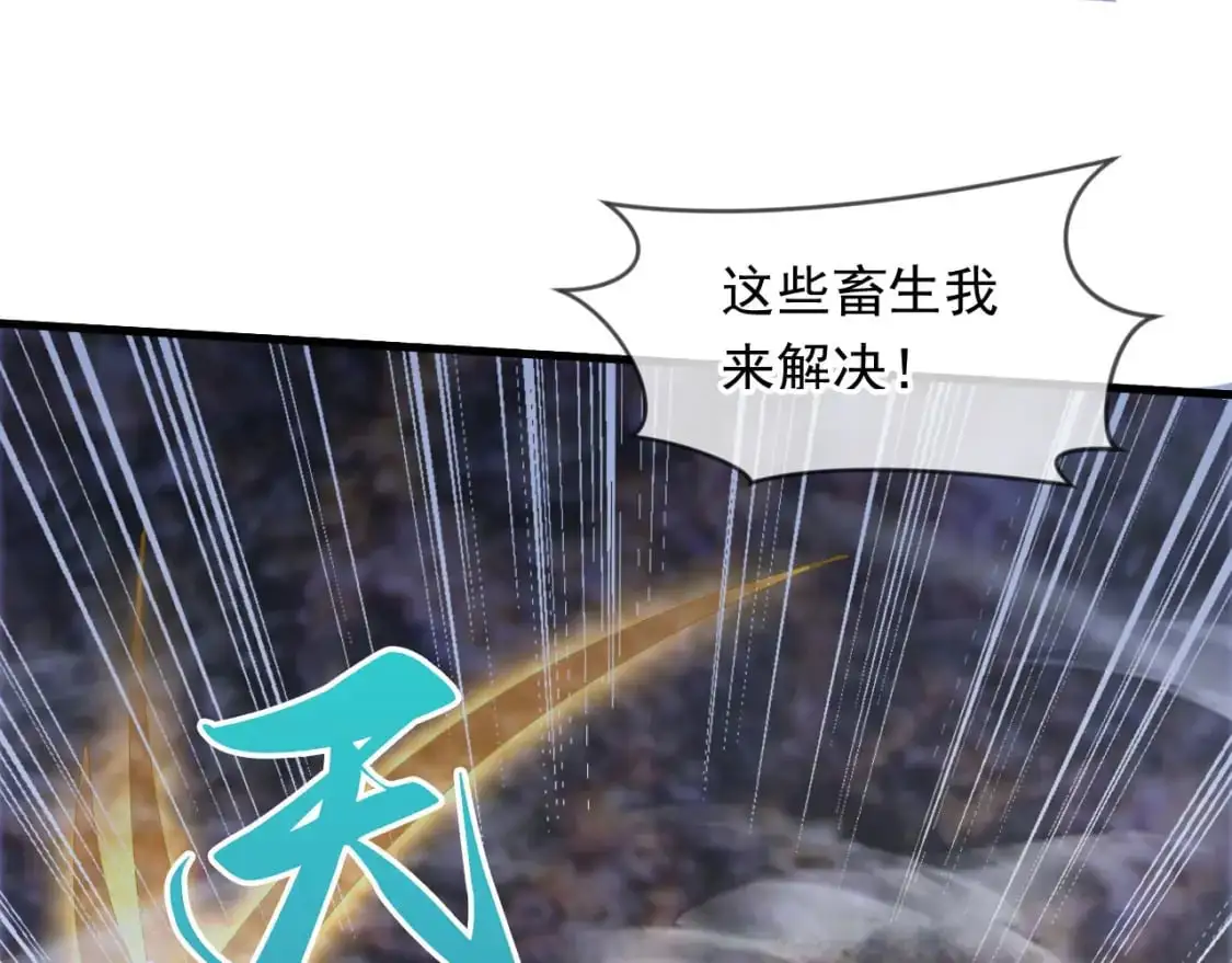 081 进入龙巢69