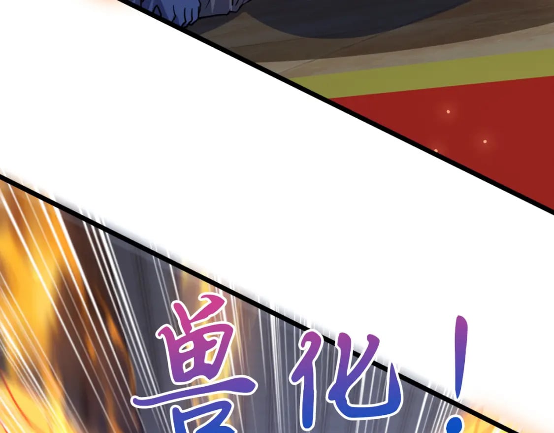 076 找到新的天书97