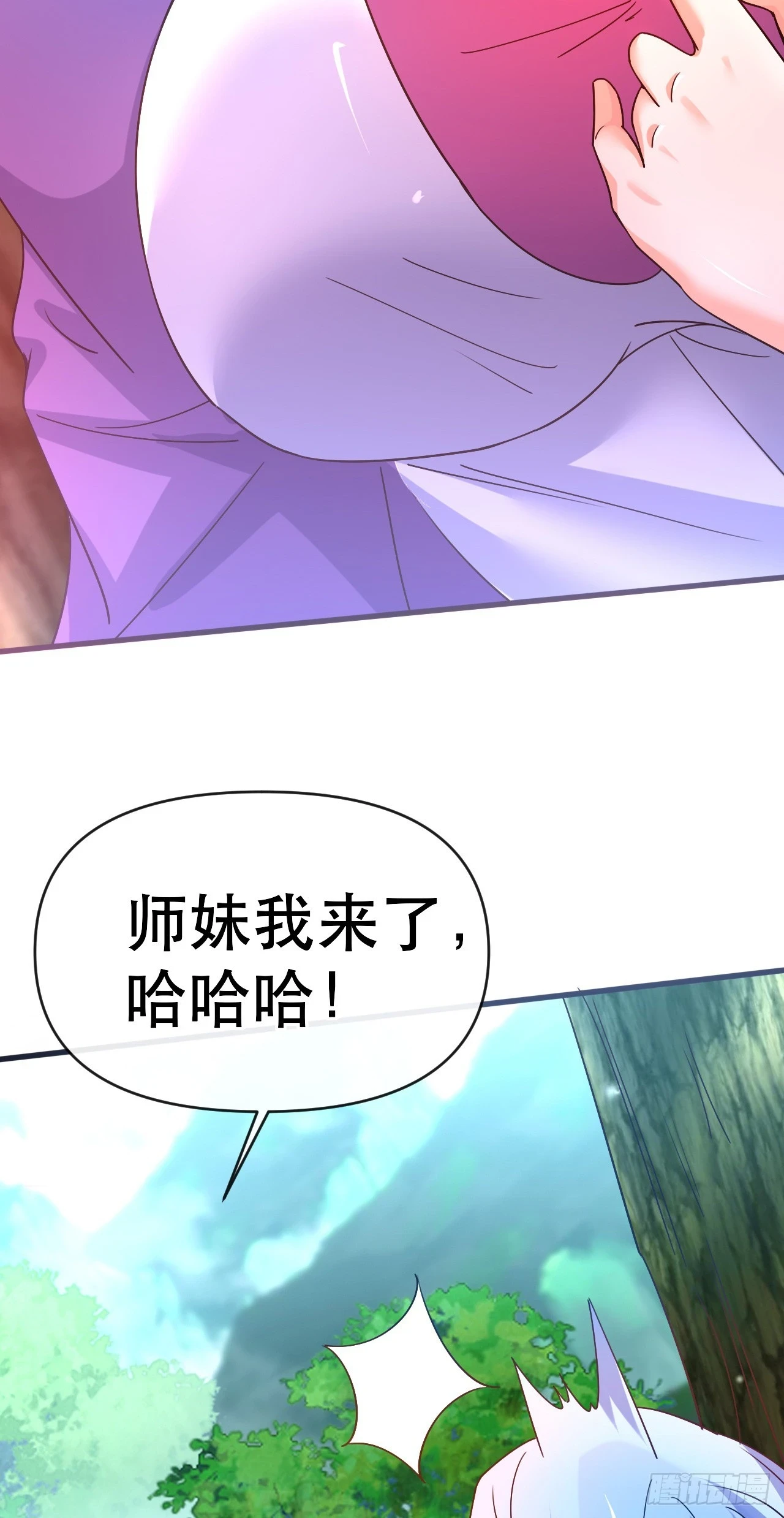 018 青玄的诱惑37