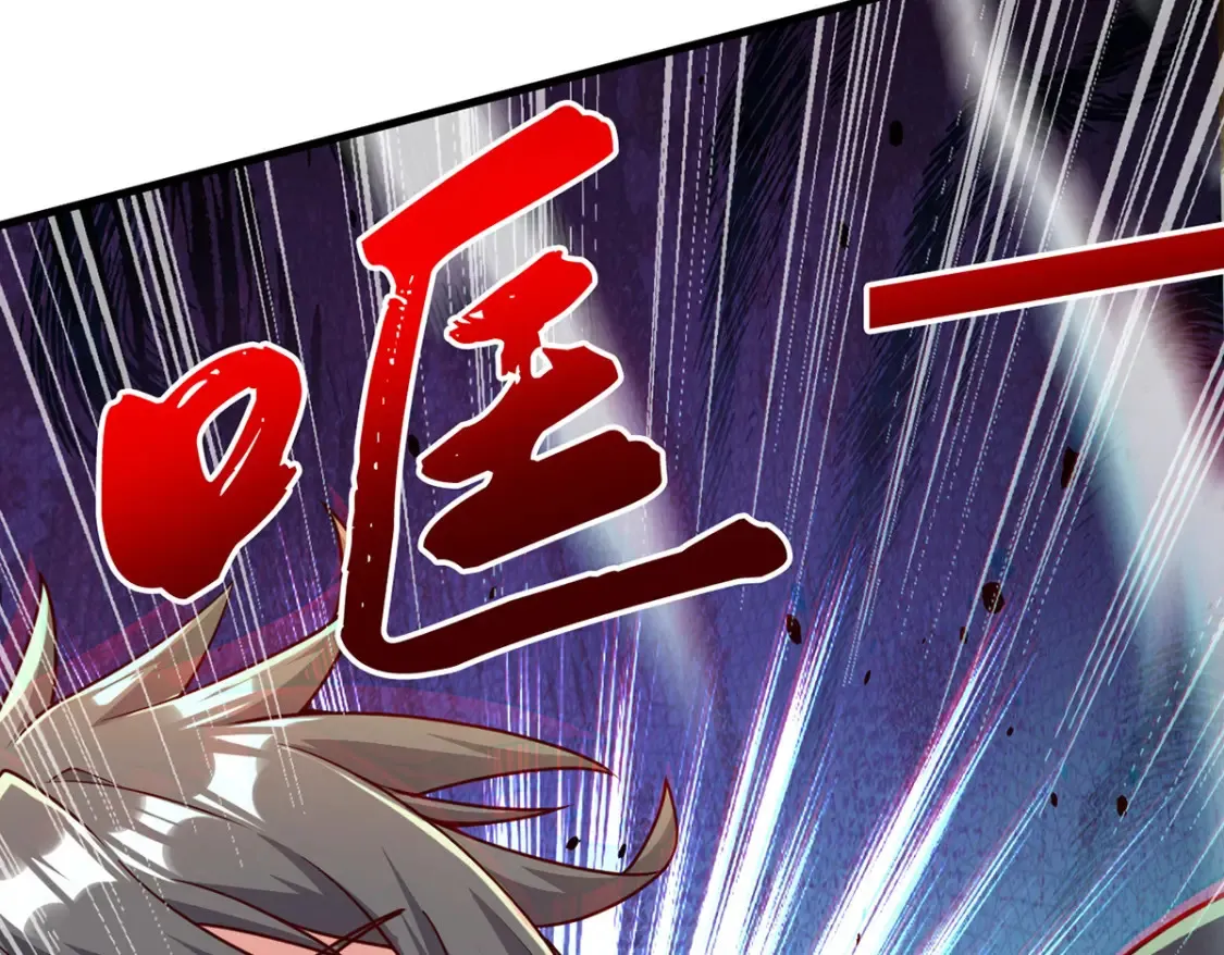 097 大阵焚群殿57