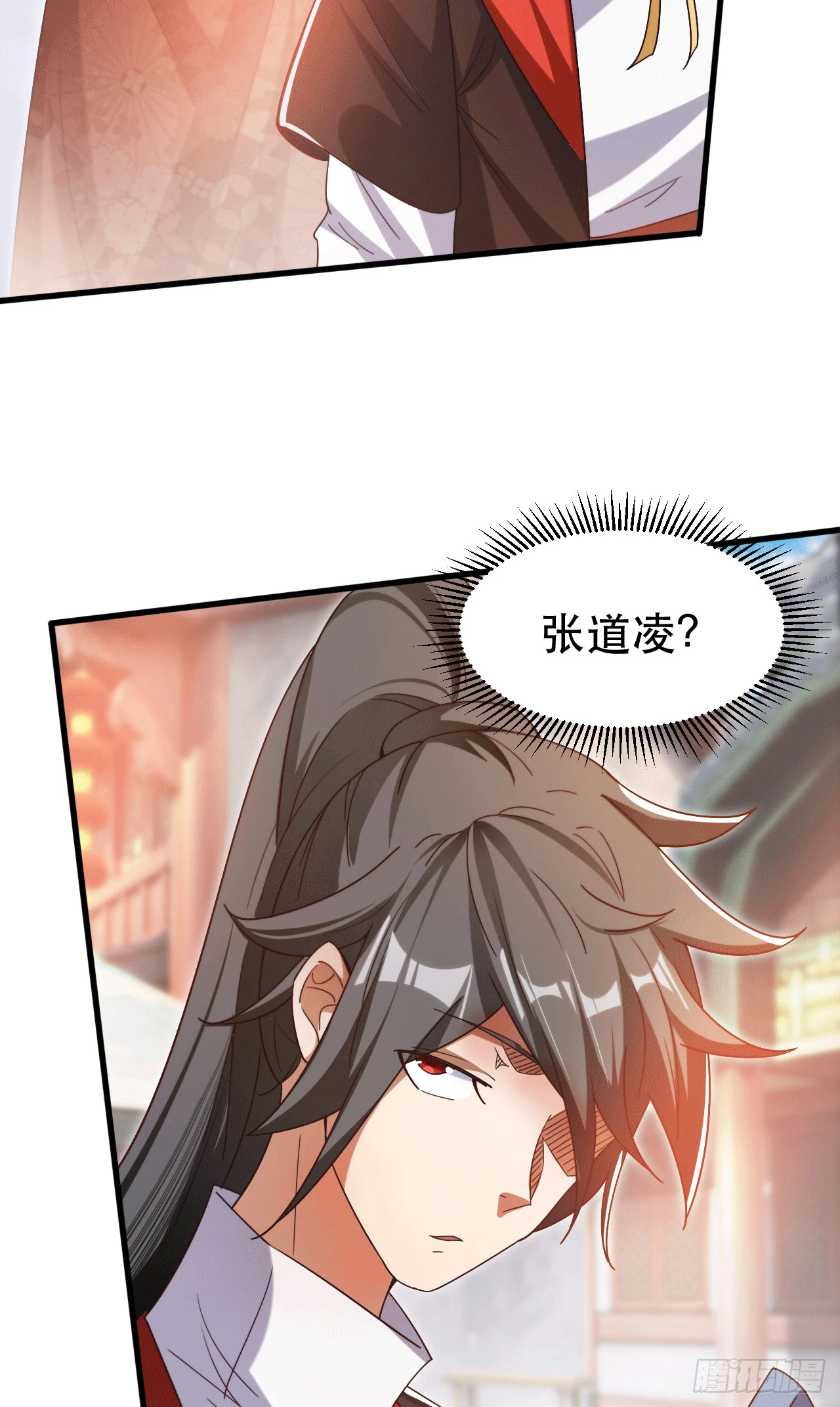 017 天罗界第一天才5