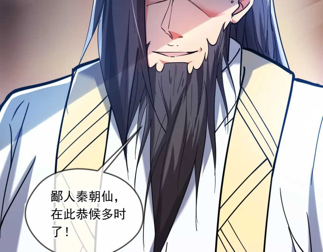 040 瑶瑶出事96