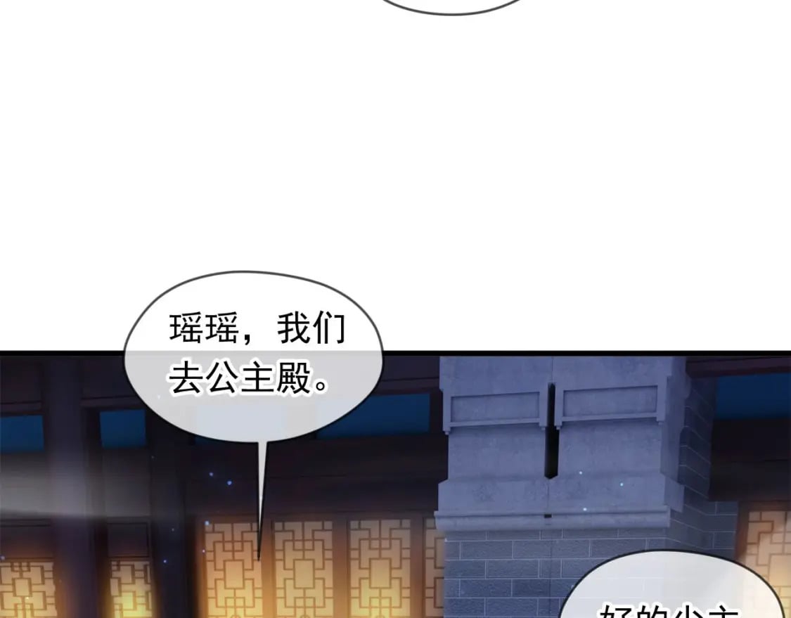 036 魔种爆发76