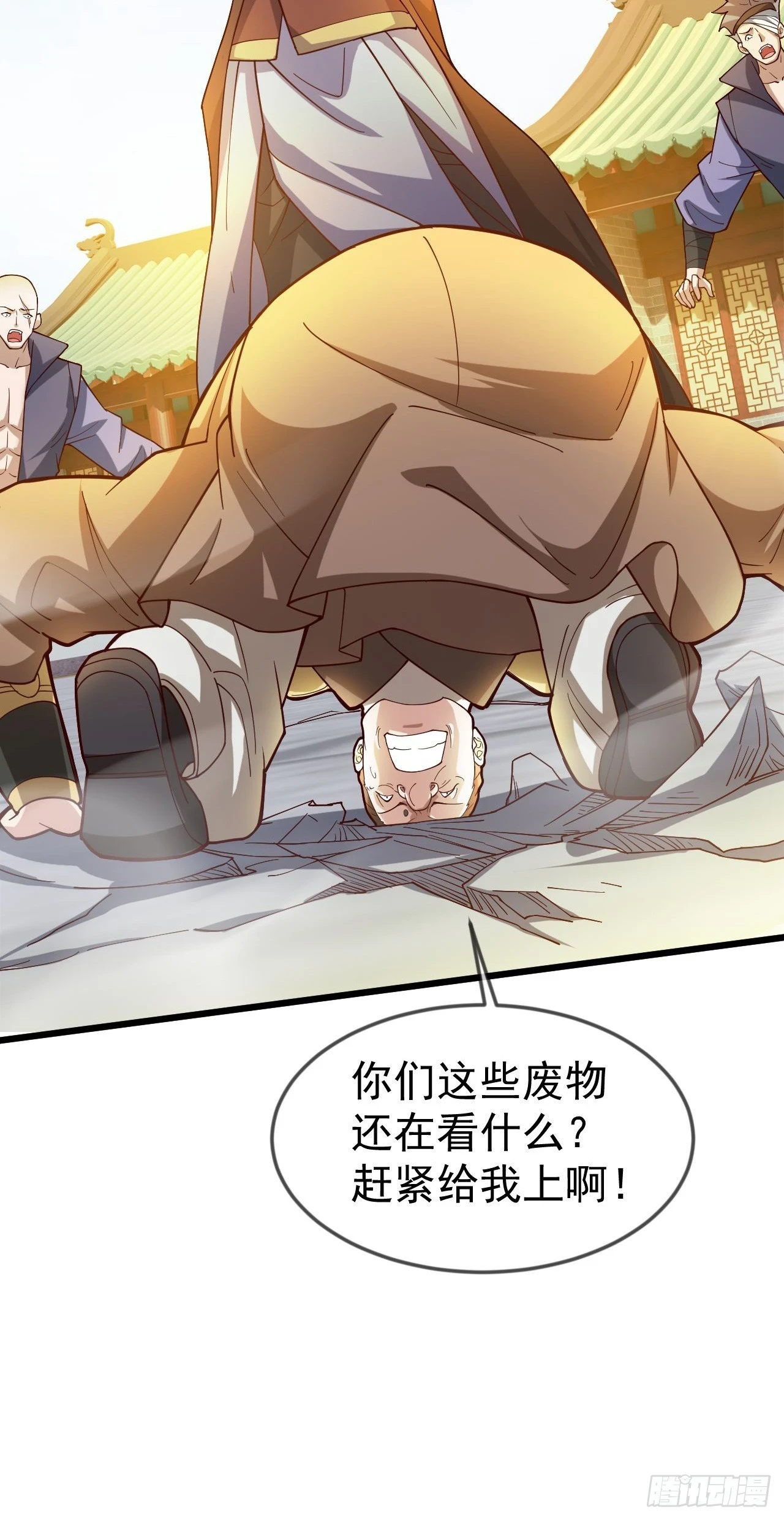 022 皇族偷袭14