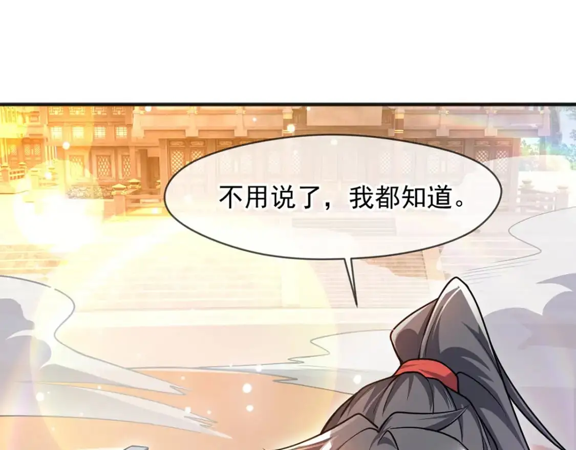 092 夺命杀阵80