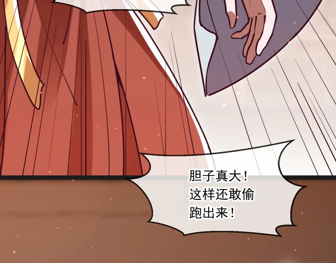 043 解锁第二道封环142