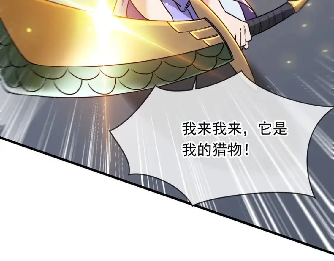 092 夺命杀阵63