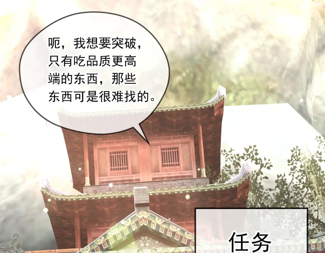 060 被妹子偷吻111