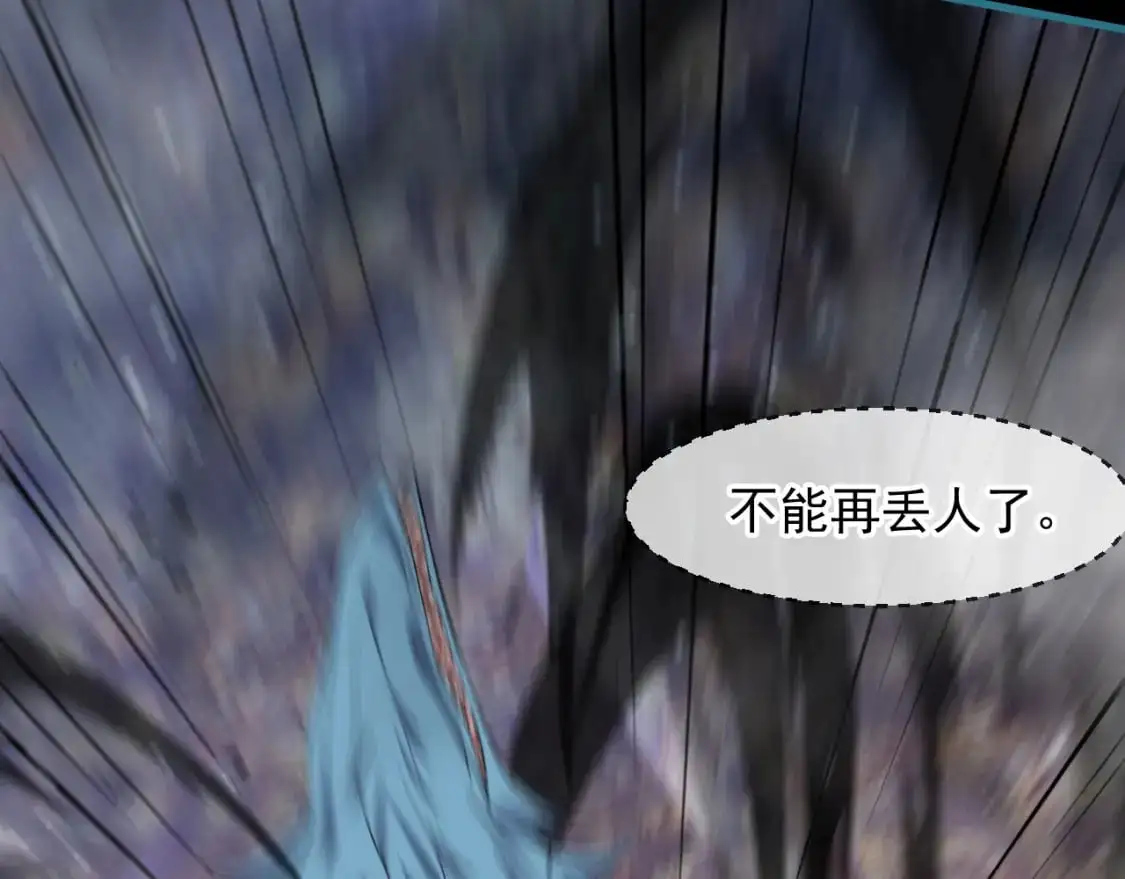 082 和恶龙的缠斗100