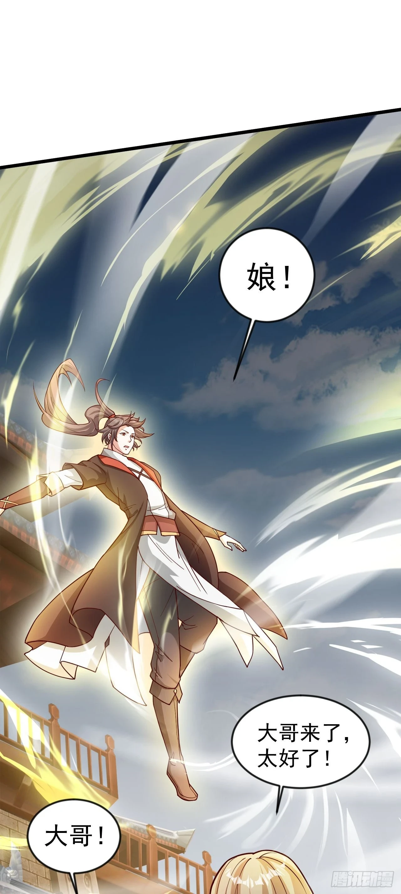 022 皇族偷袭1