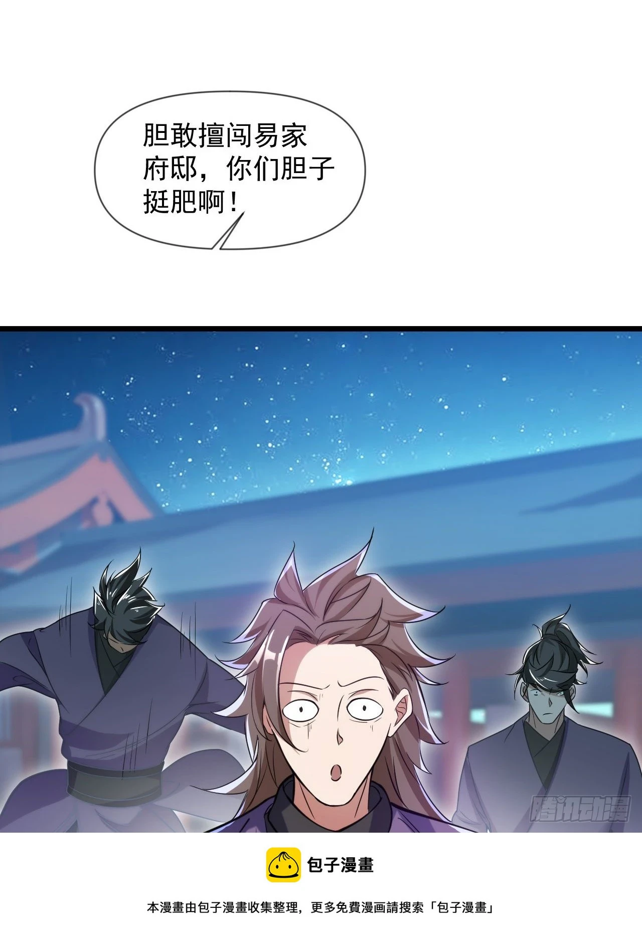 020 第51个老婆49