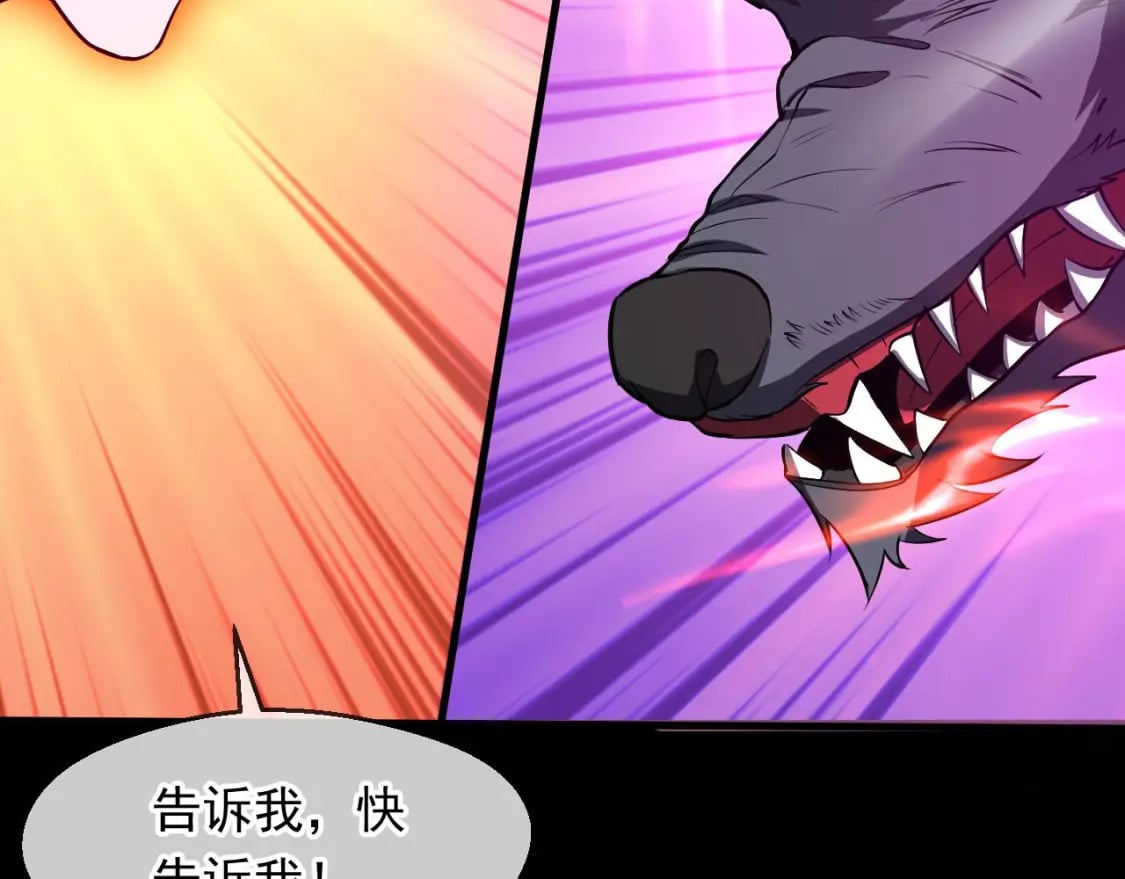 036 魔种爆发141