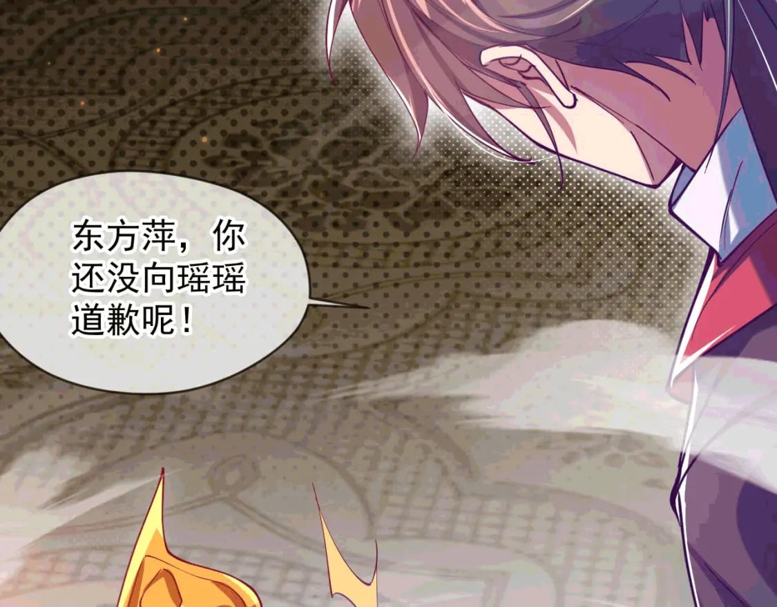035 对战帝王36