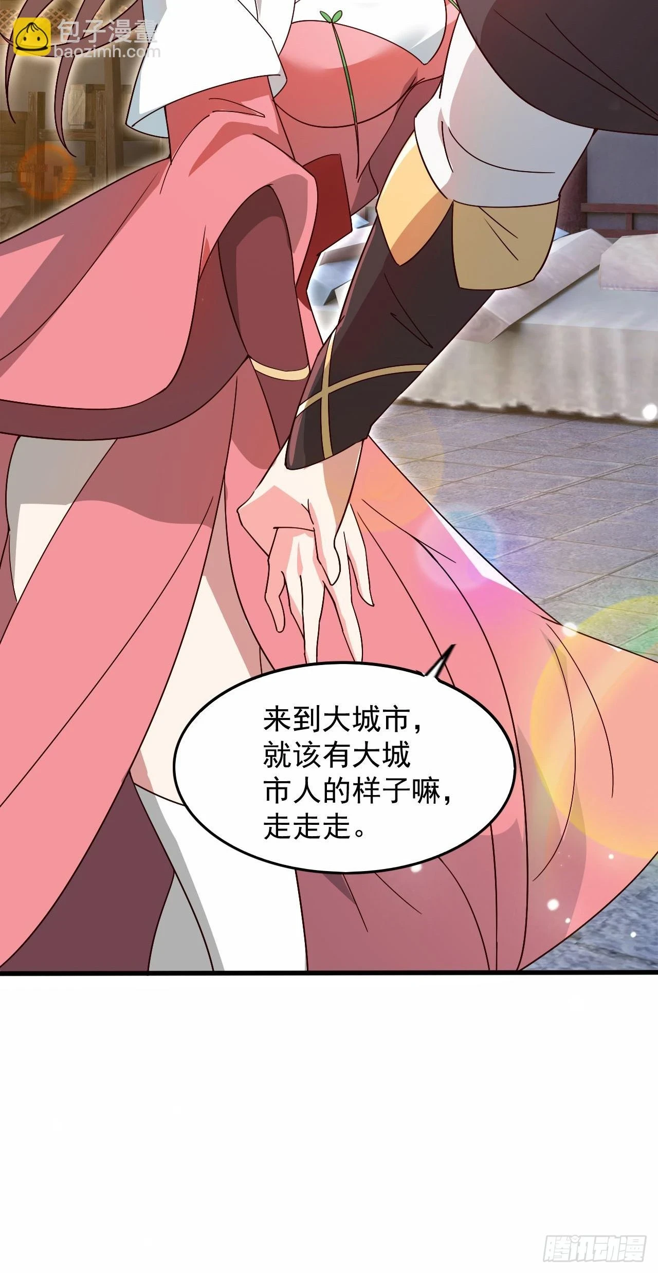 025 前往沧澜学院17