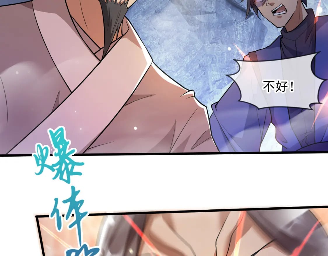 065 秘境开启25