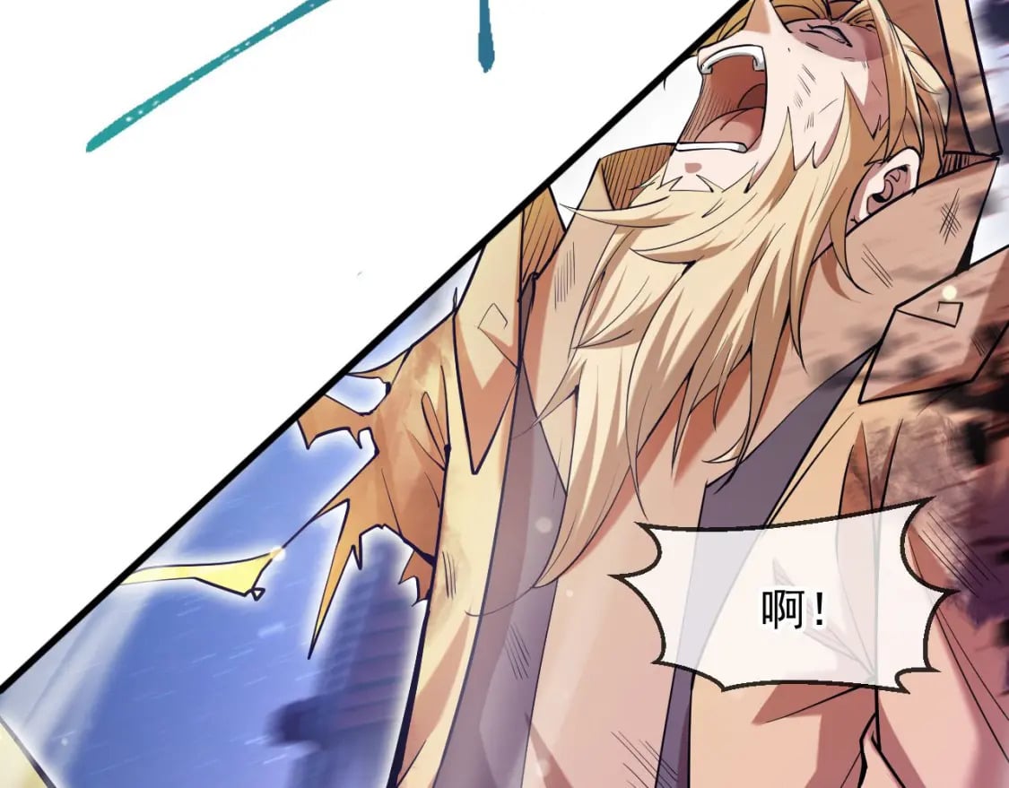 036 魔种爆发55