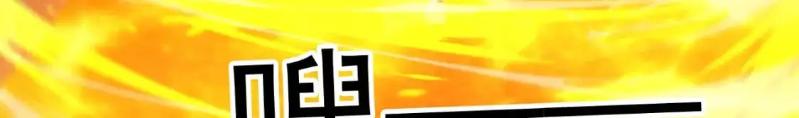 085 瓮中捉鳖77