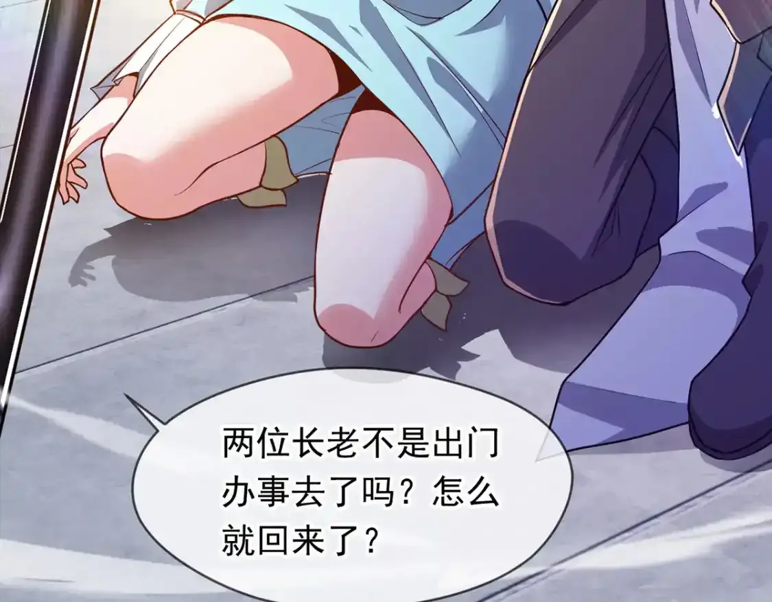 095 直面殿主15