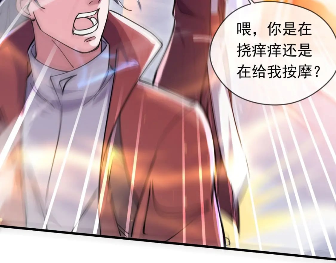 037 入魔与悟道78
