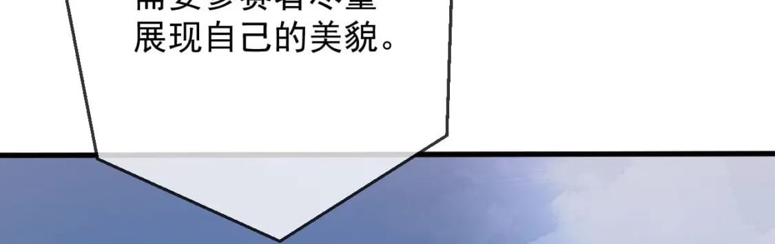 032 美女争艳开始！125