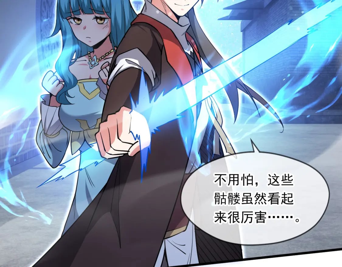 062 天河镇秘境88