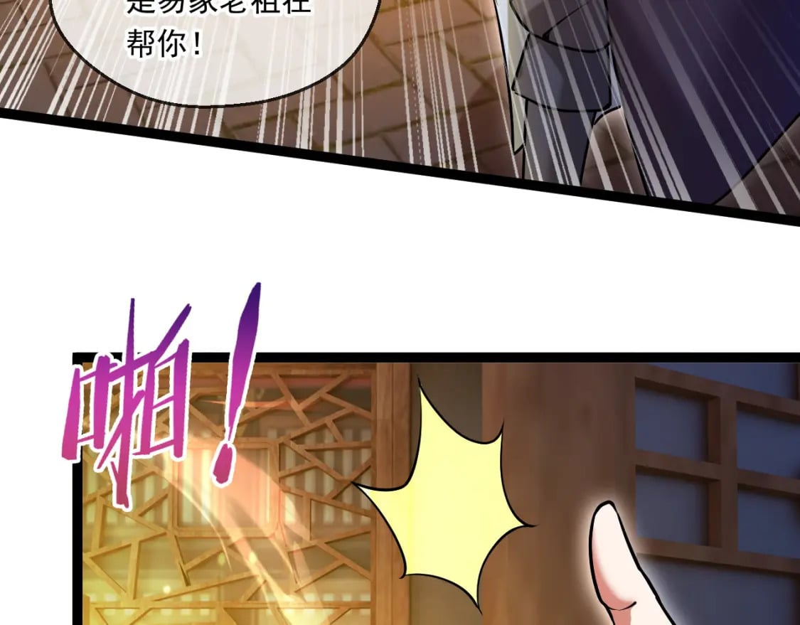 043 解锁第二道封环111