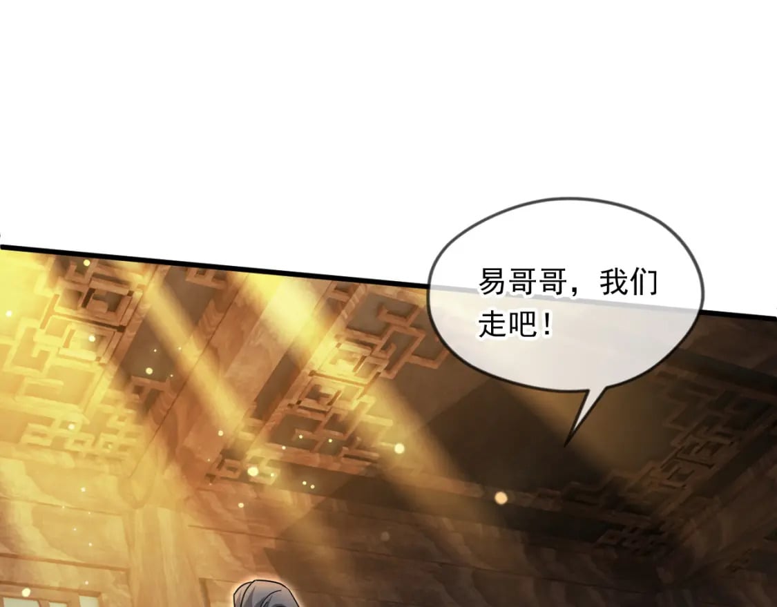 061 挑战甲级任务45
