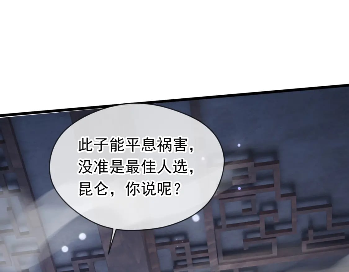 075 决战天神殿26