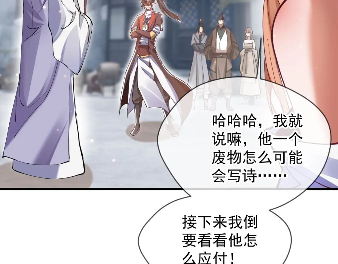 032 美女争艳开始！15