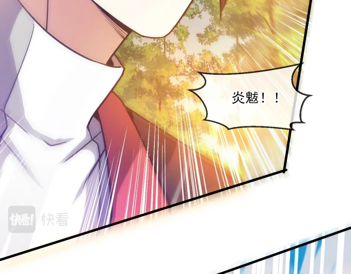 056 沧澜谷妖王104