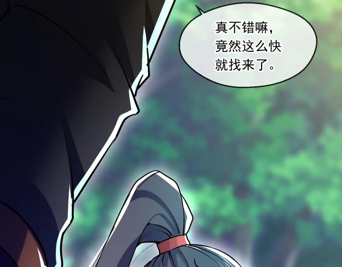 053 守株待兔的陷阱138