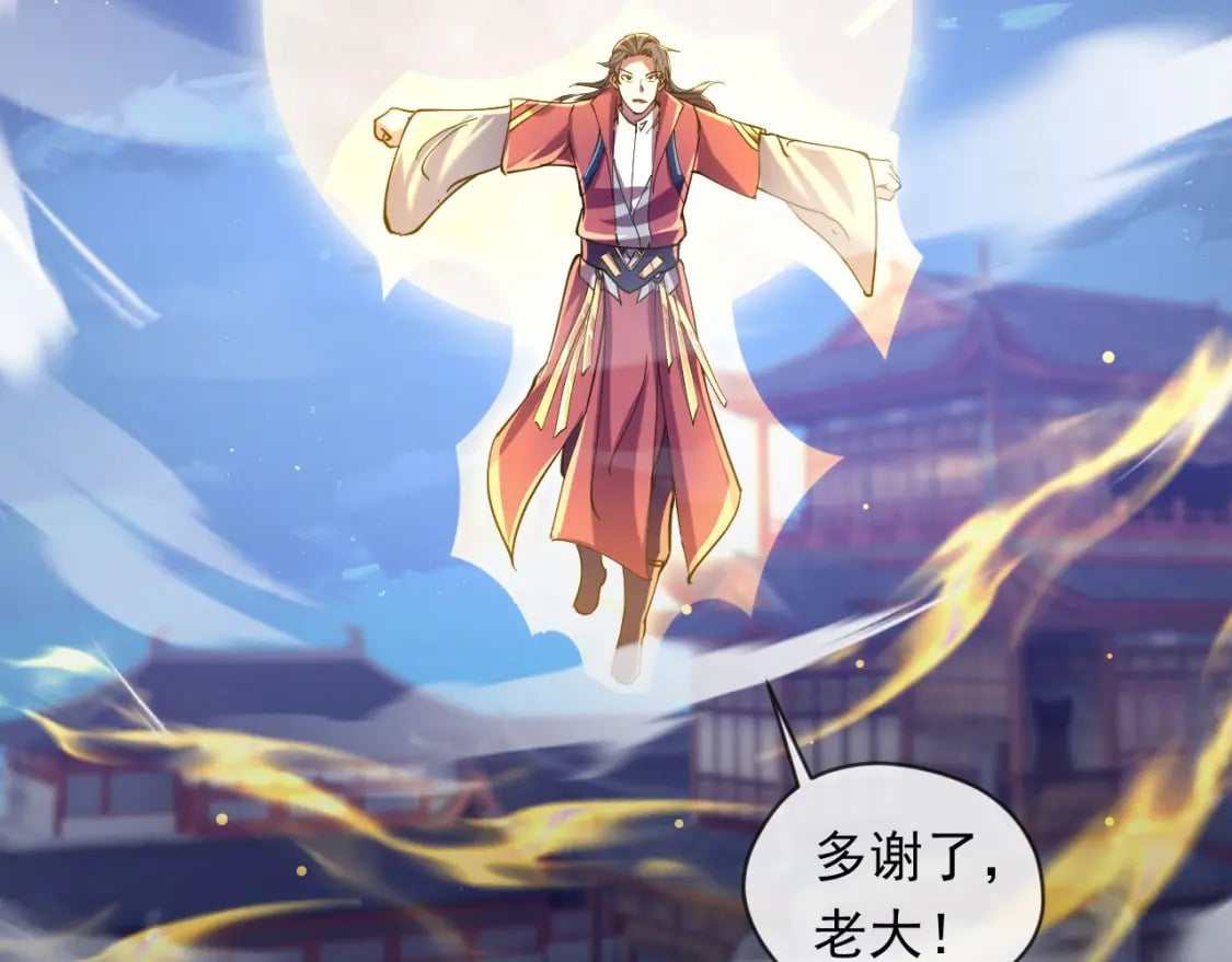 037 入魔与悟道121