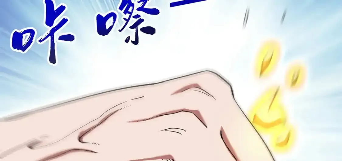 095 直面殿主98