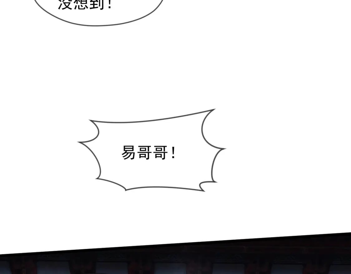 074 天神殿分殿69
