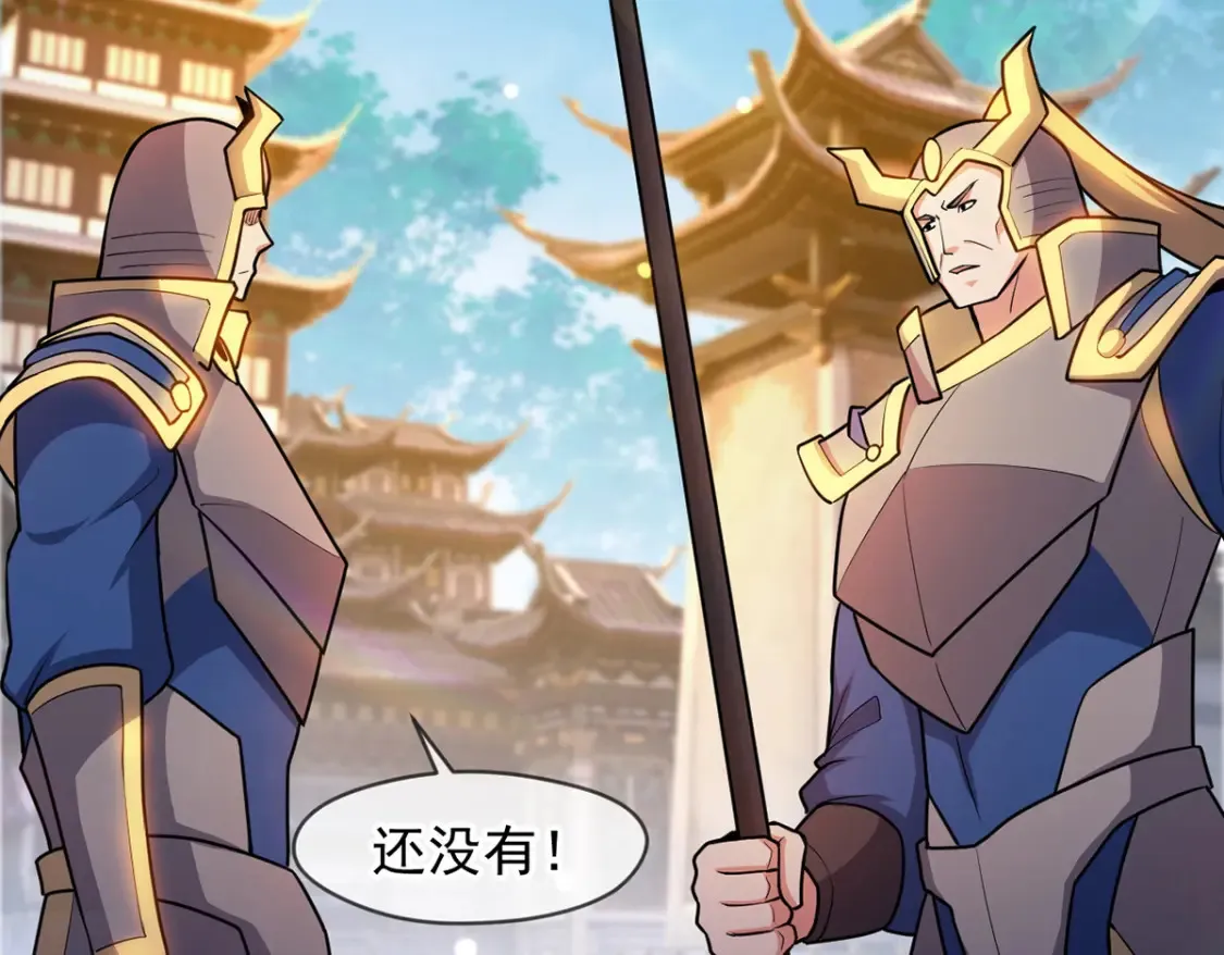 099 护院神兽46
