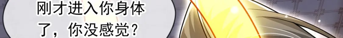 077 神秘镜子8