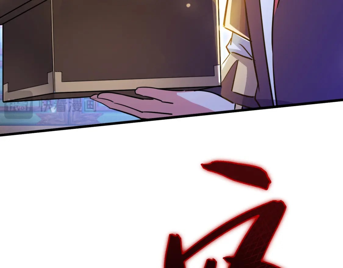 076 找到新的天书161